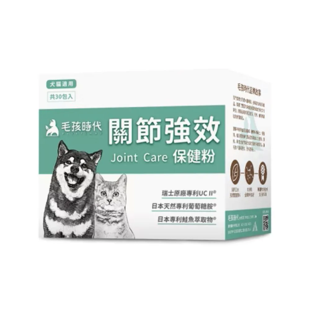 Joint Care Mobility Supplement for Dogs & Cats